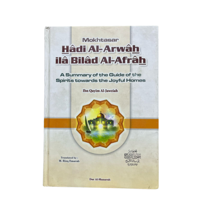 Summarized Hadi Al-Arwah Ila Bilad Al-Afrah. By: Imam Ibn Al-Qayyim Al-Jowziyi. English. One Volume. مختصر حادي الأرواح إلى بلاد الأفراح. للإمام إبن القيم الجوزية. مترجم باللغة الإنجليزية. مجلد واحد