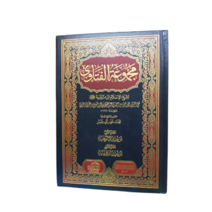 مجموعة الفتاوى. لشيخ الإسلام إبن تيمية (تقي الدّين أبو العباس أحمد بن عبدالحليم بن عبدالسّلام النميري الحراني ). رحمه اللّه رحمة واسعة : Majmu'atul Fatawaa. By: Scholar Of Islam Ibn Taimiyah "Takiyuddin Abu Al-Abbas Ahmad Bin Abdul-Halim Bin Abdus-Salam An-Numairi Al-Harrani". May Allah have Mercy on him. Arabic. 35 Juz In 17 Volumes. Published By: Dar Al-Alamiya. Egyptian Publication