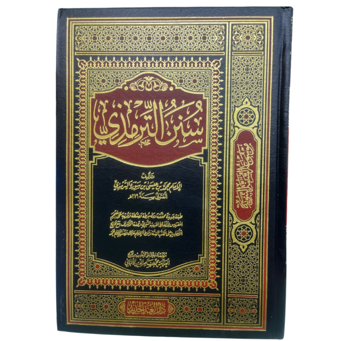 سنن التّرمذي. للإمام محمد بن عيسى بن سورة التّرمذي. Sunan At-Tirmidi. By: Imam Muhammad Bin Eisa Bin Sawra At-Tirmidiyi. Arabic. One Volume.