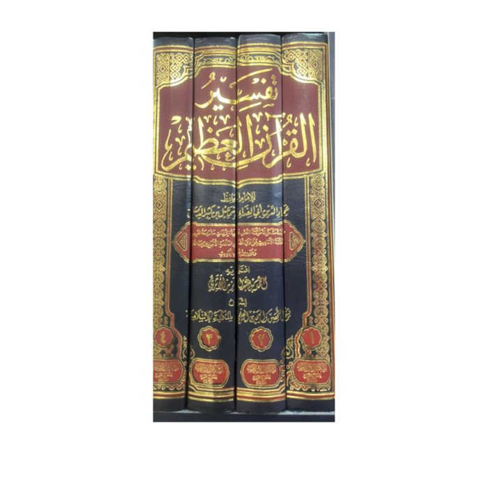 تفِسير إِِبن كثير المسمى تفسير القرآن العظيم. للإمام عماد الدّين أبي الفداء إسماعيل إبن كثير الدمشقي.ِ - Image 3