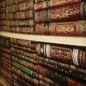 Arabic Books