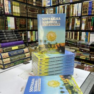 Somali Books