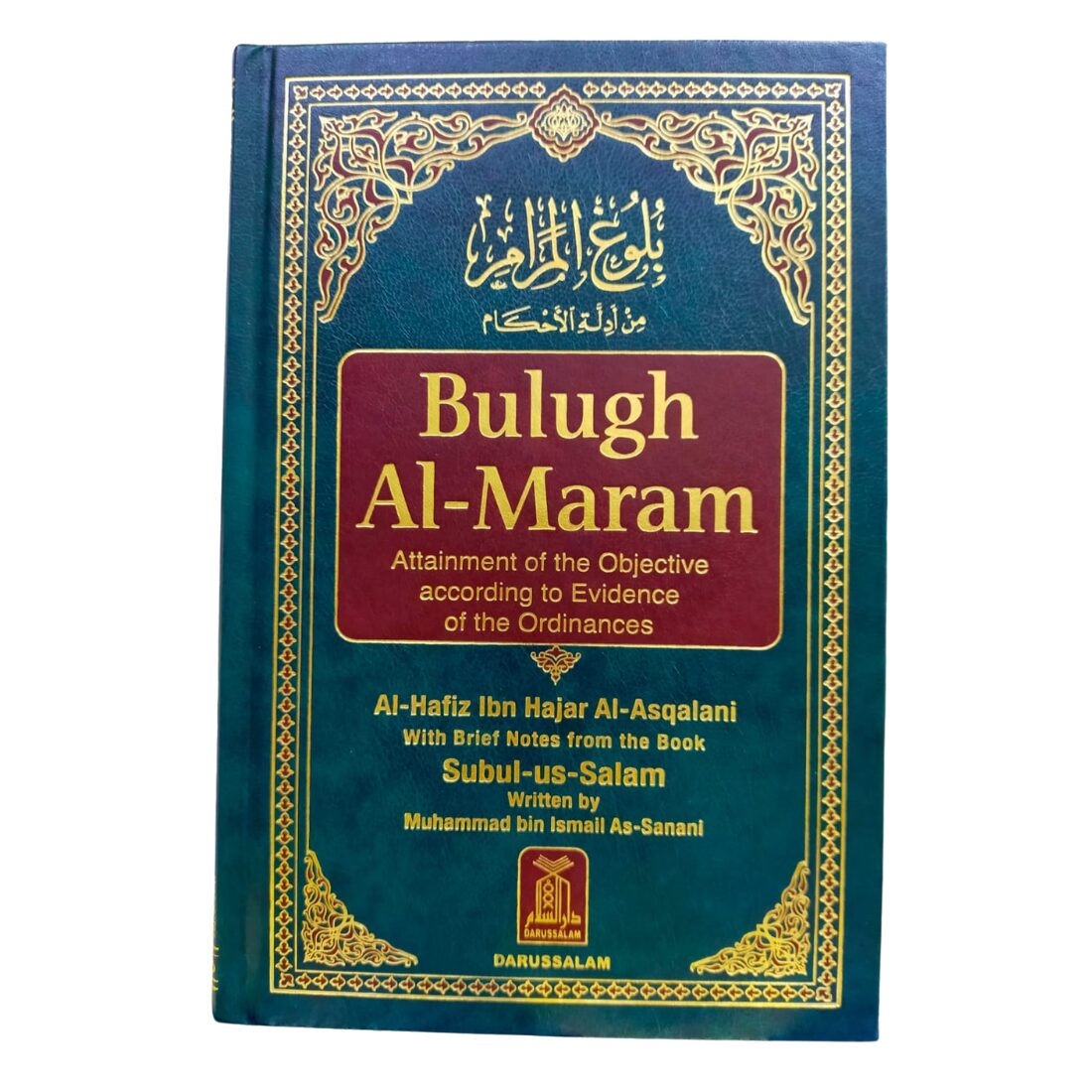 Bulugh Al-Maram: Attainment of the Objective according to Evidence of the Ordinances. By: Imam Al-Hafiz Ibn Hajar Al-Asqalani. With Brief Notes from the Book "Subul-us-Salam" Written By: Muhammad Bin Ismail As-Sanani. بلوغ المرام من أدلة الأحكام باللغة الإنجليزي. Translated into English. Published By: Daru Salam Publication.