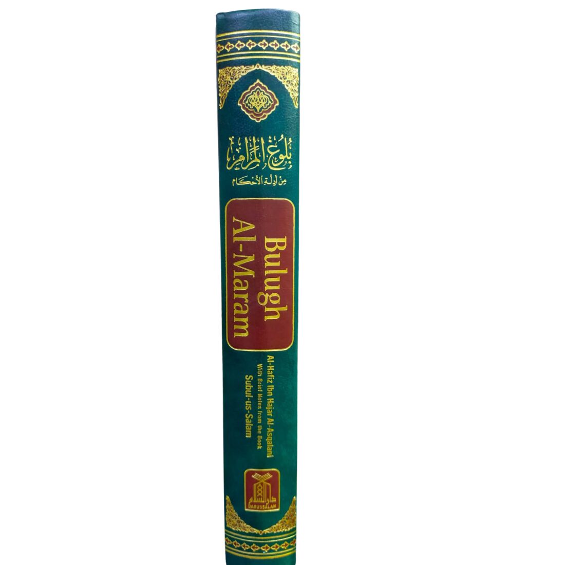 Bulugh Al-Maram: Attainment of the Objective according to Evidence of the Ordinances. By: Imam Al-Hafiz Ibn Hajar Al-Asqalani. With Brief Notes from the Book "Subul-us-Salam" Written By: Muhammad Bin Ismail As-Sanani. بلوغ المرام من أدلة الأحكام باللغة الإنجليزي. Translated into English. Published By: Daru Salam Publication. - Image 3
