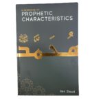 A Handbook of Prophetic Characteristics. By: Ibn Daud Books, Liecester UK. Printed By: SofiaPrint, Istanbul, TURKEY.