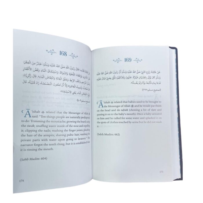 A Year with A'ishah رضي اللّه عنها. By: Abdur Raheem Kidwai. Published By: Kube Publishing. - Image 2