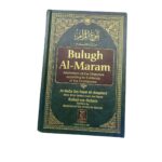 Bulugh Al-Maram:  Attainment of the Objective according to Evidence of the Ordinances. By: Imam Al-Hafiz Ibn Hajar Al-Asqalani. With Brief Notes from the Book "Subul-us-Salam" Written By: Muhammad Bin Ismail As-Sanani.  بلوغ المرام من أدلة الأحكام باللغة الإنجليزي. Translated into English. Published By: Daru Salam Publication.