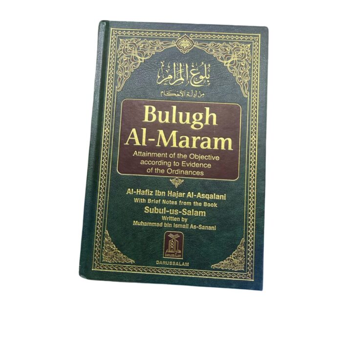 Bulugh Al-Maram:  Attainment of the Objective according to Evidence of the Ordinances. By: Imam Al-Hafiz Ibn Hajar Al-Asqalani. With Brief Notes from the Book "Subul-us-Salam" Written By: Muhammad Bin Ismail As-Sanani.  بلوغ المرام من أدلة الأحكام باللغة الإنجليزي. Translated into English. Published By: Daru Salam Publication.