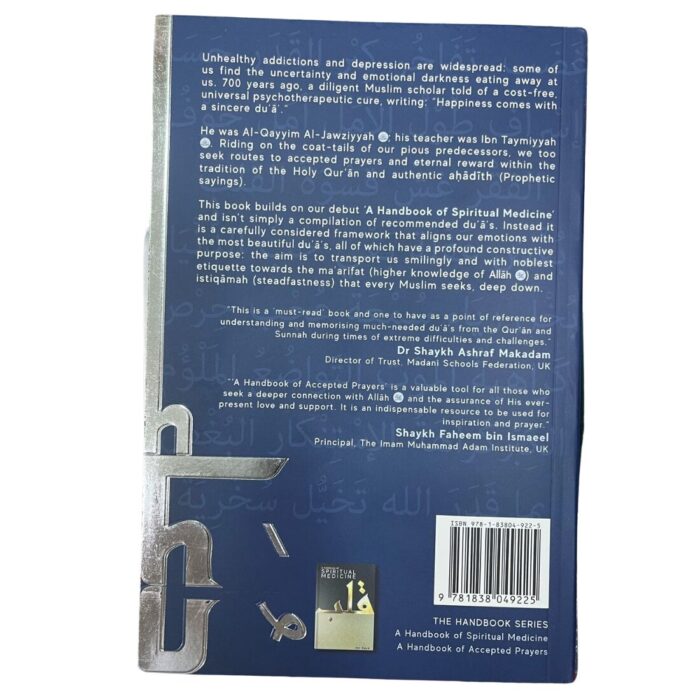 A Handbook of Accepted Prayers. Published By: Ibn Daud Books, Leicester, UK. Printed By: Sofiaprint, Istanbul, TURKEY. - Image 3