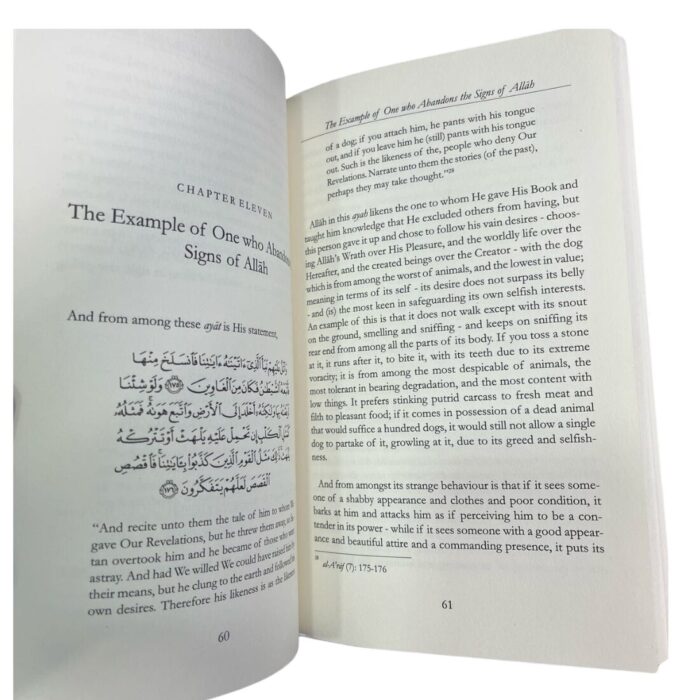 PRAGONS OF THE QUR'AN. By: Imam Ibn Al-Qayyim Al-Jawziyyah (Died 751H). Published By: Dar As-Sunnah Publishers, Birmingham, UK. - Image 2