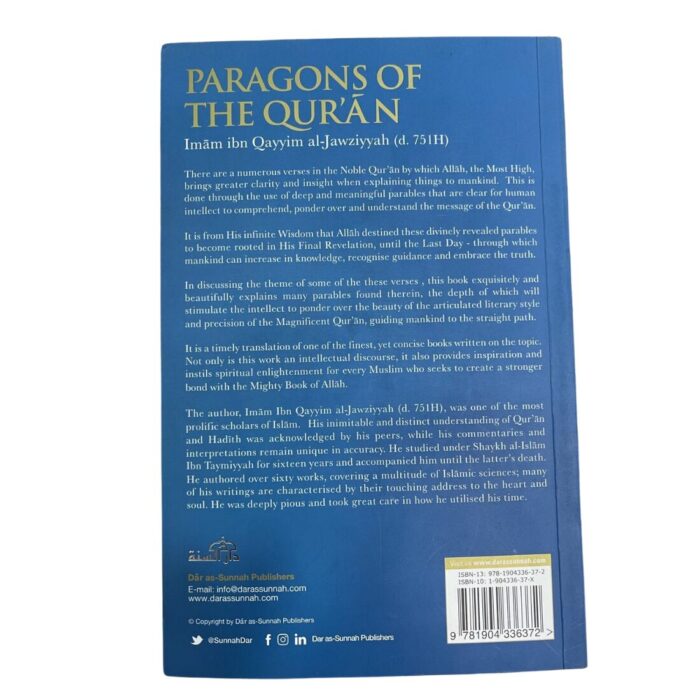 PRAGONS OF THE QUR'AN. By: Imam Ibn Al-Qayyim Al-Jawziyyah (Died 751H). Published By: Dar As-Sunnah Publishers, Birmingham, UK. - Image 3