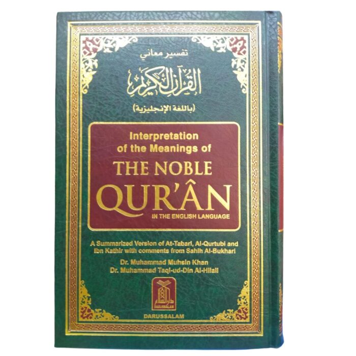 Interpretation of The Meanings of The Noble Qur'an. By: Dr. Muhammad Muhsin Khan. and Dr. Muhammad Taqi-ud-Din Al-Hilali. Published By: Darus-Salam Publishers, Riyadh, KSA. تفسير معاني القرآن الكريم باللغة الإنجليزية