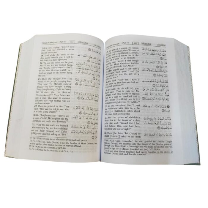 Interpretation of The Meanings of The Noble Qur'an. By: Dr. Muhammad Muhsin Khan. and Dr. Muhammad Taqi-ud-Din Al-Hilali. Published By: Darus-Salam Publishers, Riyadh, KSA. تفسير معاني القرآن الكريم باللغة الإنجليزية - Image 2