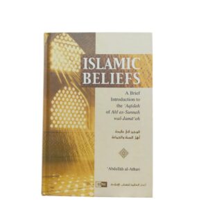 Islamic Beliefs: A Brief Introduction to the ‘Aqeedah of Ahl as-Sunnah wal-Jamâ‘ah. الوجيز في عقيدة أهل السنة والجماعة. By: Abu Muhammad 'Abdullahi Ibn Abdul-Hamid al-Athari. Original Copy. Published By: IIPH "International Islamic Publishing House". Riyadh : Saudi Arabia.
