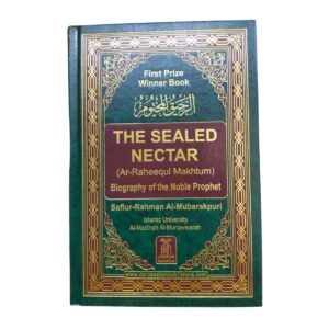 The Sealed Nectar (Ar Raheeq Al Makhtoum) - Biography of the Noble Prophet. الرحيق المختوم By: Shaykh Safiur-Rahman Al-Mubarakpuri. Original Copy. Published By: Darussalam Publishers. Riyadh : Saudi Arabia.