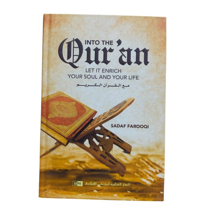 Into The Qur'an: Let it enrich Your Soul and Your Life. مع القرآن الكريم. By: Sadaf Farooqi. Original Copy. Published By: IIPH "International Islamic Publishing House".