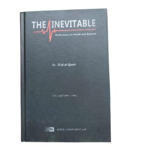 The Inevitable: Reflections on Death and Beyond. By: Dr. Aid Al-Qarni. Original Copy. Published By: IIPH "International Islamic Publishing House". Riyadh : Saudi Arabia.