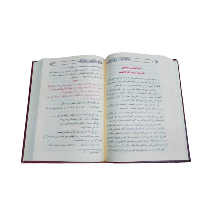 إعانة المستفيد بشرح كتاب التّوحيد للإمام محمّد بن عبدالوهاب. شرح فضيلة الشيخ الدكتور صالح بن فوزان بن عبداللّه الفوزان. طبعة مصرية دار التقوى مع التعاون مع دار العلم والمعرفة. - Image 3