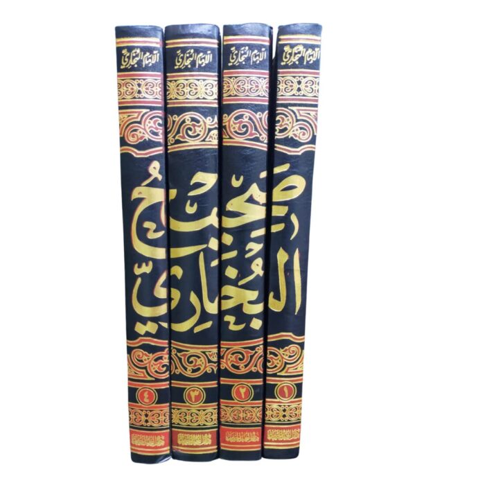 صحيح البخاري. للإمام أبو عبداللّه محمد بن إسماعيل البخاري رحمه اللّه رحمة واسعة. طبعة مصرية. دار الغد الجديد - Image 3