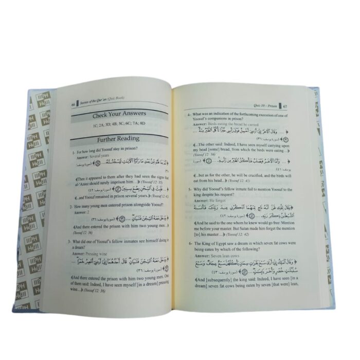 Stories of the Qur’an – Quiz Book. By: Ammar Awais. Original Copy. Published By: IIPH "International Islamic Publishing House". Riyadh : Saudi Arabia. - Image 2