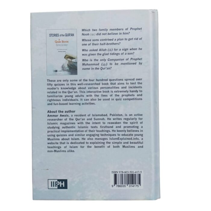 Stories of the Qur’an – Quiz Book. By: Ammar Awais. Original Copy. Published By: IIPH "International Islamic Publishing House". Riyadh : Saudi Arabia. - Image 3