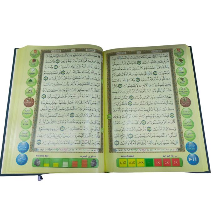 The Qur'an reading Pen "المصحف القلم القاري". Normal Charger. Size A4, Big Mus-haf Size. - Image 3