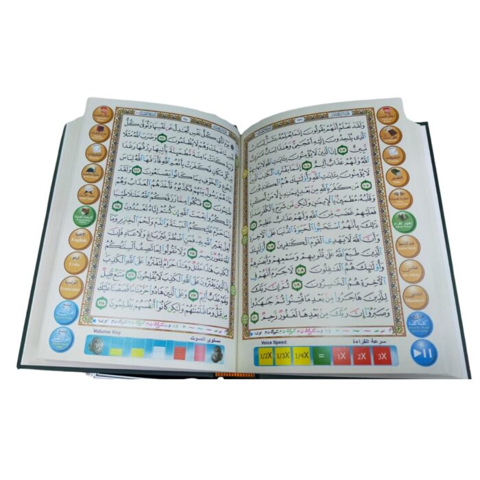The Qur'an reading Pen "المصحف القلم القاري". Normal Charger. Size A5, Normal Mus-haf Size. - Image 3