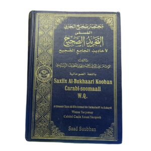Saxiix Al-Bukhaari Kooban "Tajriidus-Sariix" Carabi-Soomaali. Waxaa Qoray: Al-Imaam Zayn Ad-Diin Axmad Bin Cabdullatiif Az-Zubaydi. Waxaa Tarjumay: Sheekh Cabdul Casiis Xassan Yacquub. Daabacaaddii Saad Suuban, Riyaad : Sacuudi Carabiya.