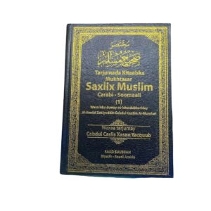 Tarjumada Kitaabka Mukhtasar Saxiixul Muslim. Carab-Soomali. Waxaa isku Duway oo isku Dubbariday: Al-Xaafith Zakiyuddin Cabdul-Cathiim Ibnu Al-Mundir. Waxaa Tarjumay: Sheekh Cabdul Casiis Xassan Yacquub. Daabacaaddii Saad Suuban. Riyadh Sacuudi Carabiya.
