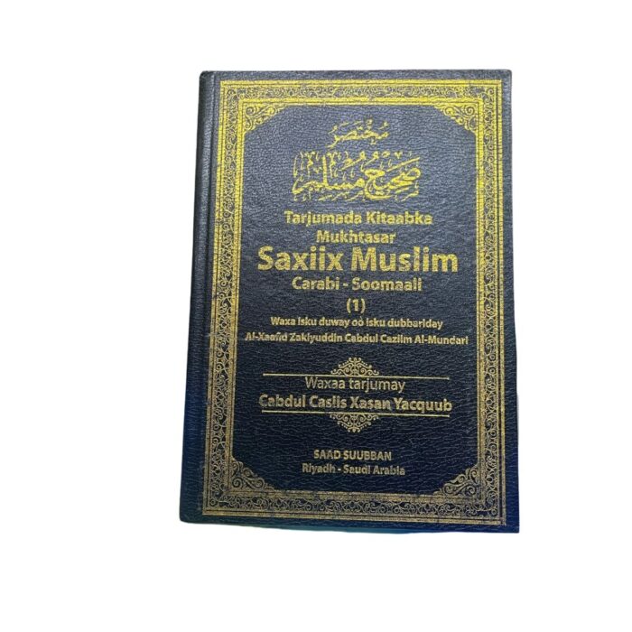 Tarjumada Kitaabka Mukhtasar Saxiixul Muslim. Carab-Soomali. Waxaa isku Duway oo isku Dubbariday: Al-Xaafith Zakiyuddin Cabdul-Cathiim Ibnu Al-Mundir. Waxaa Tarjumay: Sheekh Cabdul Casiis Xassan Yacquub. Daabacaaddii Saad Suuban. Riyadh Sacuudi Carabiya.