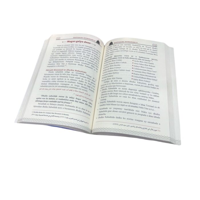 Sooyaalka Suubanaha ﷺ Dhacdooyin Iyo Dhambaalo. Qoraaga Buuga: Fahad Yaasiin Xaaji Daahir. Daabacaadda Waxaa iska kaashaday: Daarul Cilmi Iyo Al-ghurabaa - Image 2