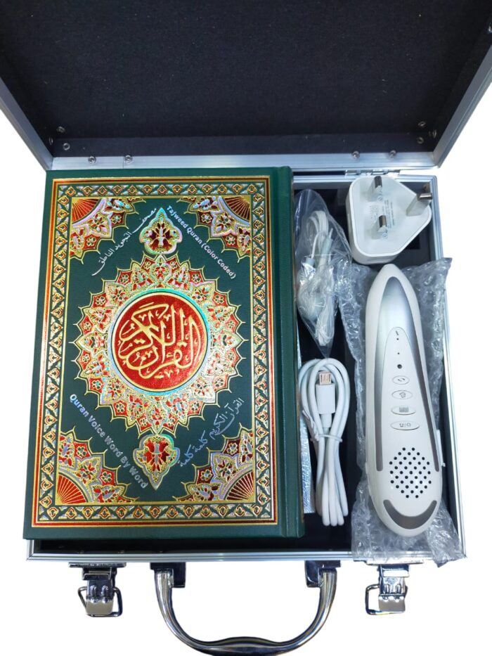 The Qur'an reading Pen "المصحف القلم القاري". Normal Charger. Size A5, Normal Mus-haf Size. - Image 2
