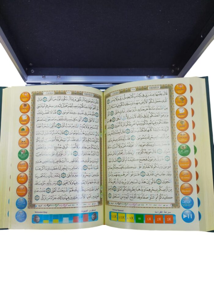 The Qur'an reading Pen "المصحف القلم القاري". Normal Charger. Size A5, Normal Mus-haf Size. - Image 3