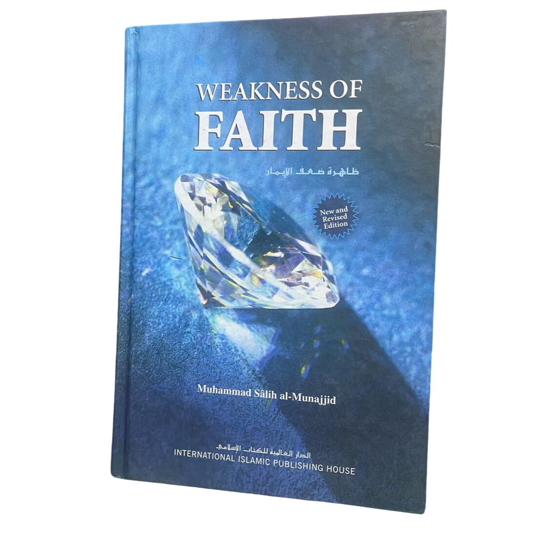 Weakness of Faith ظاهرة ضعف الإيمان By: Shaykh Muhammad Bin Salih al-Munajjid. Original Copy Published By: International Islamic Publishing House "IIPH". Riyadh - Saudi Arabia.
