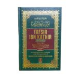 Tafsir Ibn Kathir - Abriged - By a group of Scholars under Supervision of Shaykh Safiur-Rahman Al-Mubarakpuri. Published By: Darussalam Publishers - 10 Volumes.