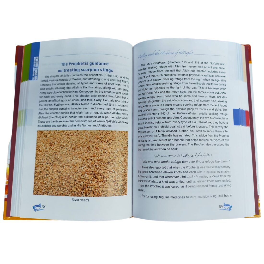 Healing with the Medicine of the Prophet ﷺ. By: Imam Ibn Qayyim Al-Jauziyah. Original Book. Published By: Darussalam Publishers & Distributors. Riyadh - Kingdom of Saudi Arabia - Image 2