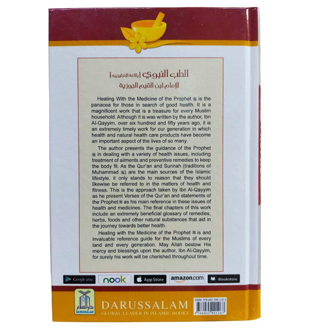 Healing with the Medicine of the Prophet ﷺ. By: Imam Ibn Qayyim Al-Jauziyah. Original Book. Published By: Darussalam Publishers & Distributors. Riyadh - Kingdom of Saudi Arabia - Image 3