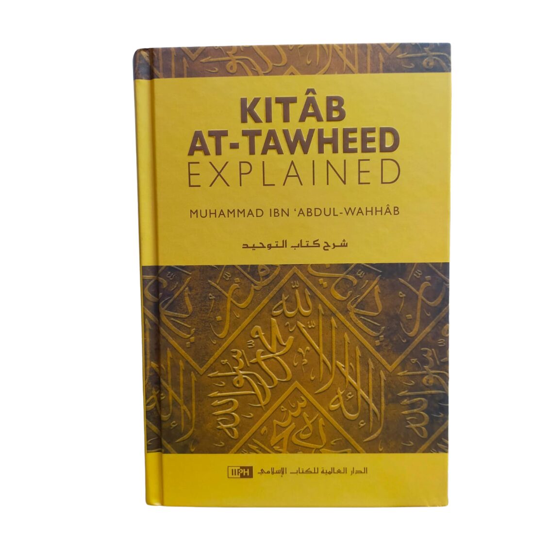 Kitab At-Tawheed Explained - Muhammad Ibn Abdul-Wahhab - By: Sameh Strauch. Original Book. Published By: IIPH - الدار العالمية للكتاب الإسلامي. Riyadh : Kingdom of Saudi Arabia