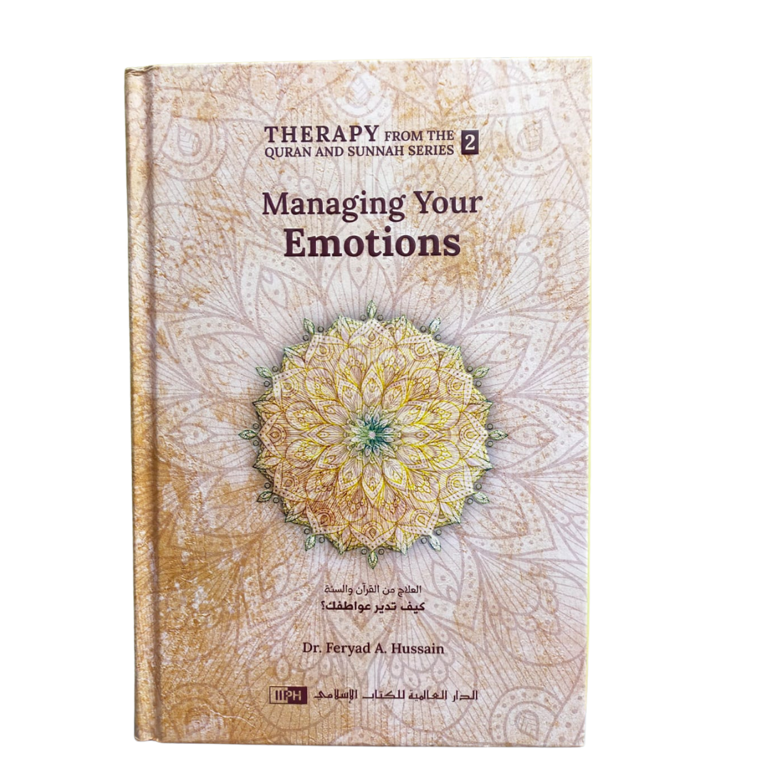 Managing Your Emotions - “Therapy from Quran and Sunnah – Series 2”. By: Dr. Feryad A. Hussain. Original Book. Published By: IIPH - الدار العالمية للكتاب الإسلامي. Riyadh : Kingdom of Saudi Arabia