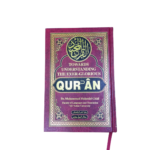 Qur'an English Translation - Towards Understanding The Ever-Glorious Qur'an - By: Dr. Muhammad Mahmud Ghali. Original Book Published By: Dar Ibn Hazm - دار إبن حزم