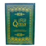 Qur'an English Translation - Saheeh International - Medium Quality