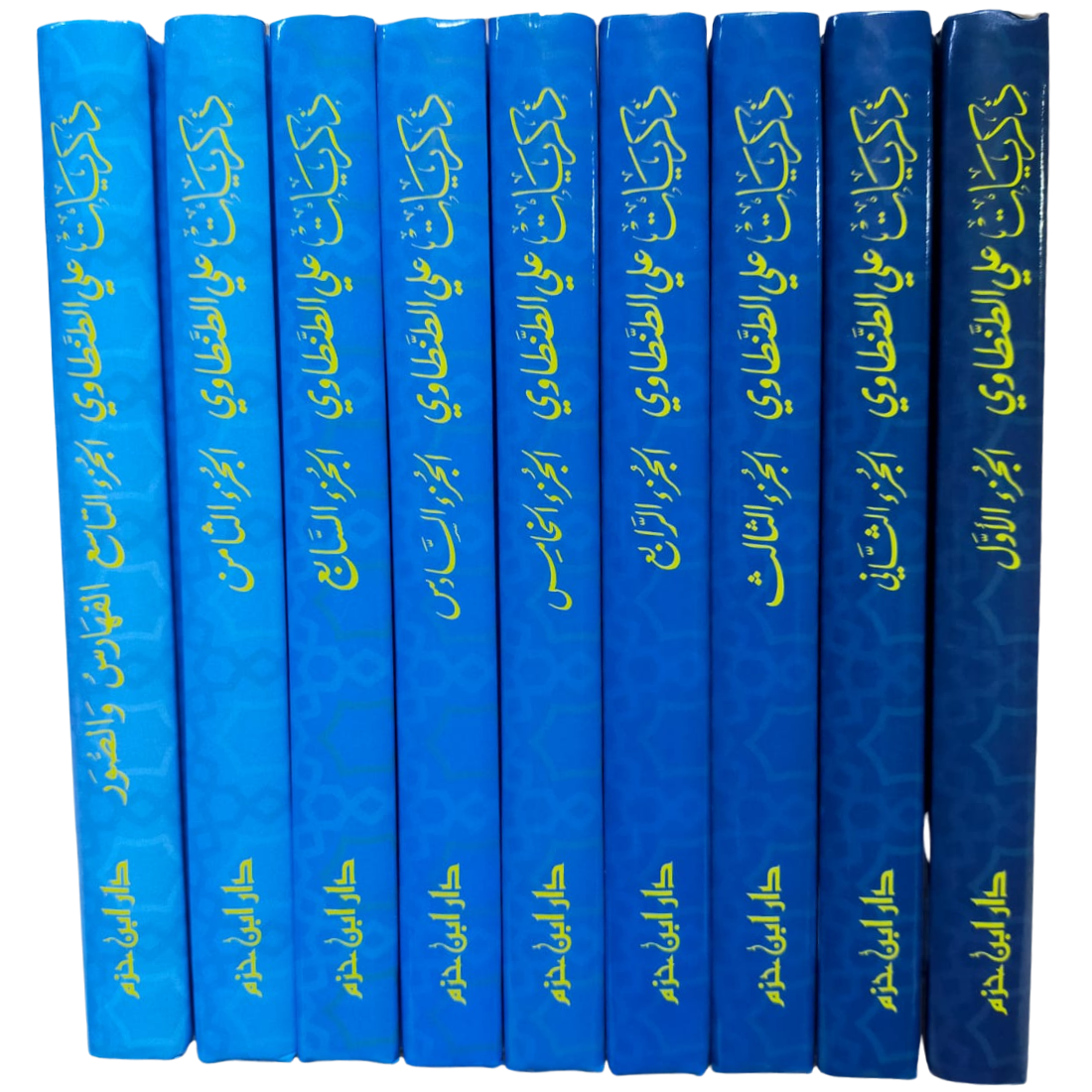 ذكريات علي الطنطاوي - كعب الكتاب | Wisdom Islamic Store