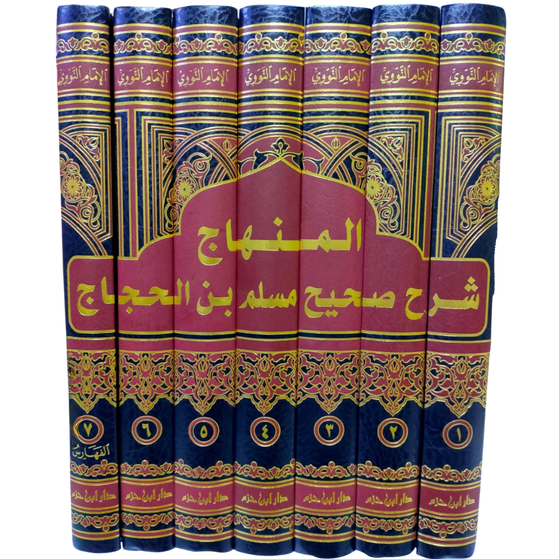 صحيح مسلم بشرح النووي - المنهاج - كعب الكتاب | Wisdom Islamic Store