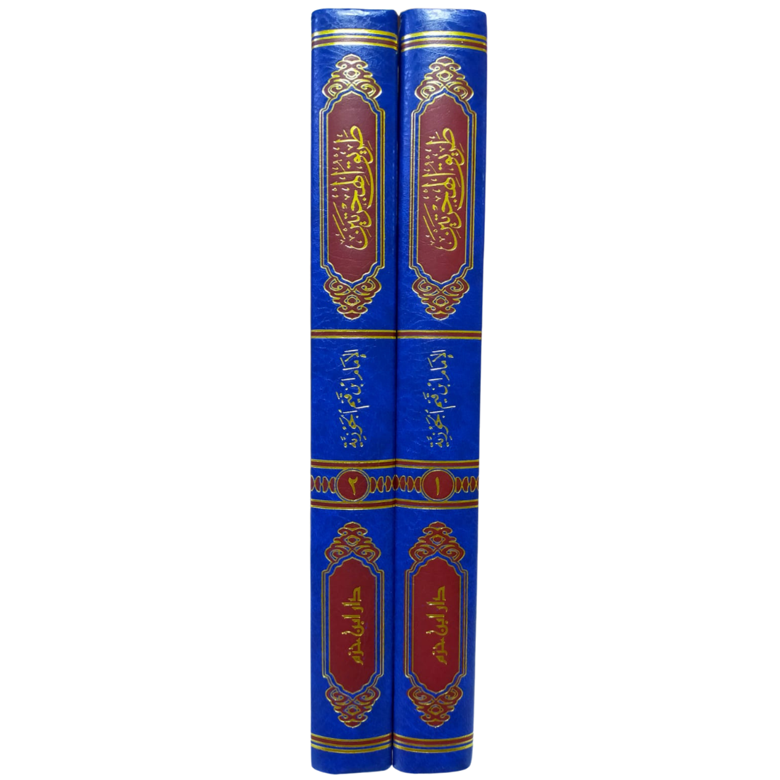 طريق الهجرتين وباب السعادتين - كعب الكتاب | Wisdom Islamic Store
