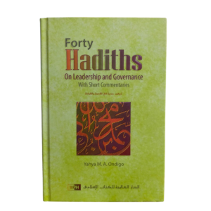 Forty Hadiths on Leadership and Governance - Yahya Ondigo - أربعون حديثا في القدوة والقيادة