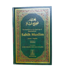 Summarized Sahih Muslim Arabic-English - مختصر صحيح مسلم - Darussalam