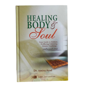 Healing Body and Soul - Dr. Amira Ayad - Book Cover | Wisdom Islamic Store