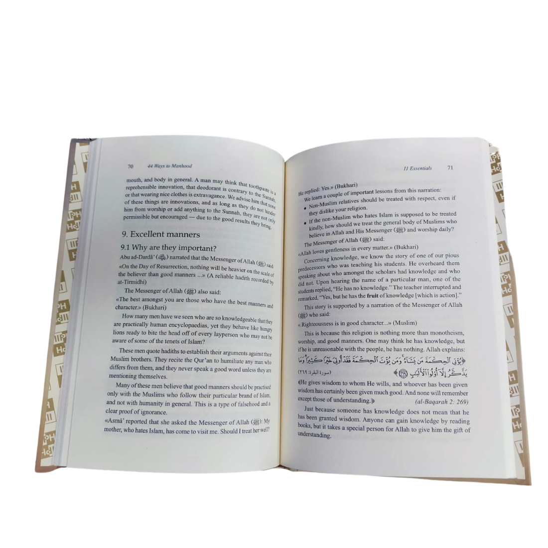 44 Ways to Manhood - Taymullah Abdur-Rahman - Inside Pages | Wisdom Islamic Store
