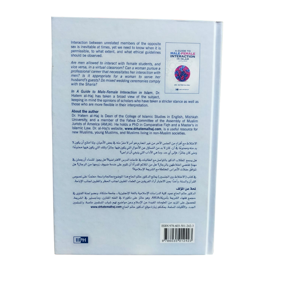 Guide to Male-Female Interaction in Islam - Book Spine | Wisdom Islamic Store