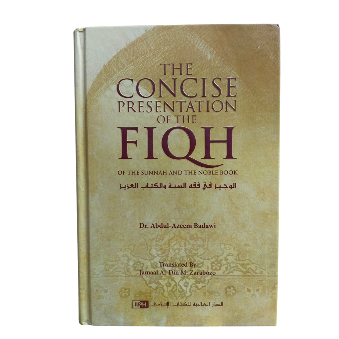The Concise Presentation of the Fiqh (Al-Wajeez) - Book Cover | Wisdom Islamic Store